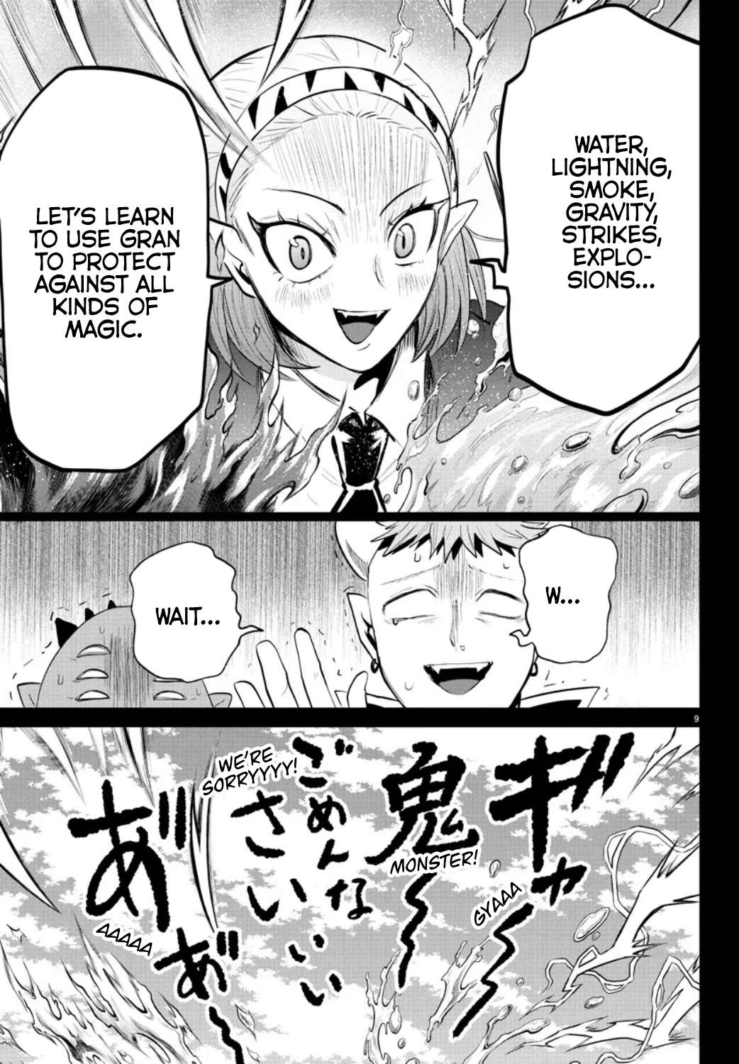 Welcome to Demon School! Iruma-kun, Chapter 318 image 08
